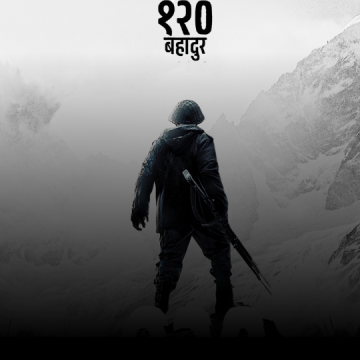 अहीर रेजिमेंट और फिल्म ‘120 बहादुर’: फिल्म समीक्षा और रियलिटी चेक