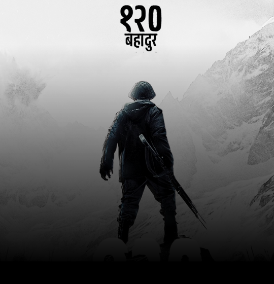 अहीर रेजिमेंट और फिल्म ‘120 बहादुर’: फिल्म समीक्षा और रियलिटी चेक