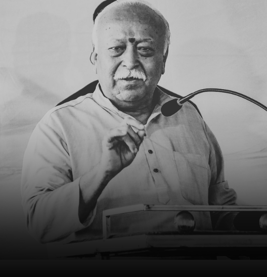 हिंदू नहीं रहेगा तो……. मोहन भगवत का बयान; लेकिन क्या ख़त्म हो सकता है हिन्दू धर्म?