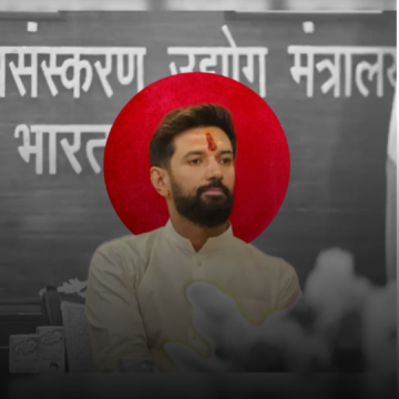 नीतीश कैबिनेट विस्तार: चिराग पासवान की भूमिका फिर चर्चा में, उप मुख्यमंत्री पद नहीं मिला