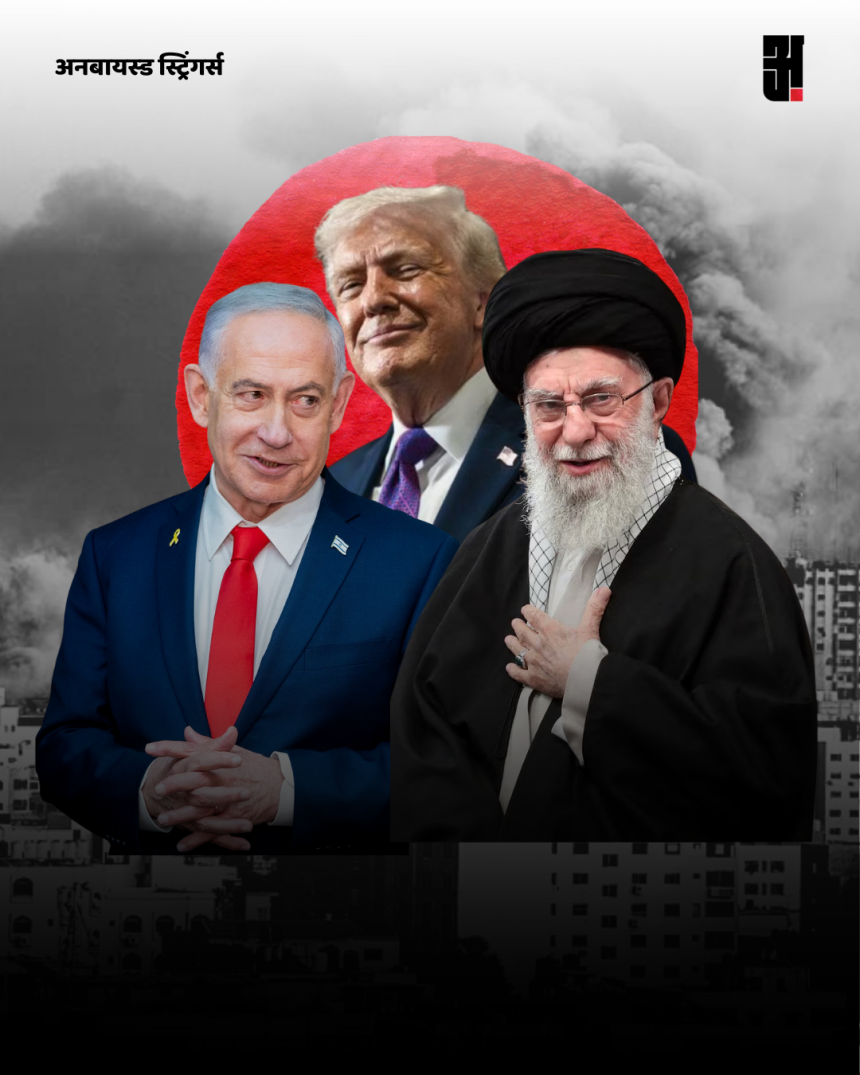 ईरान बनाम अमेरिका-इज़राइल: कितने दिन लड़ सकता है ईरान?