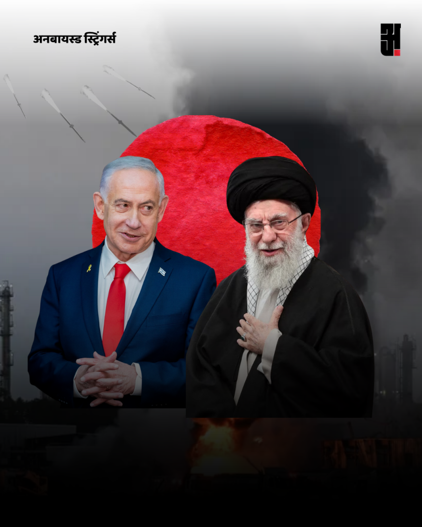 ईरान-इज़राइल टकराव गहराया, क्या पश्चिम एशिया युद्ध के करीब?